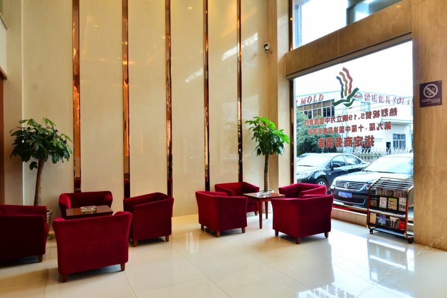 Shanggao Business Hotel 宁海 外观 照片
